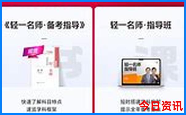 黄山适合老人的游览路线